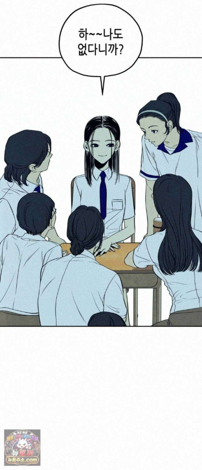 맹종 3화 45
