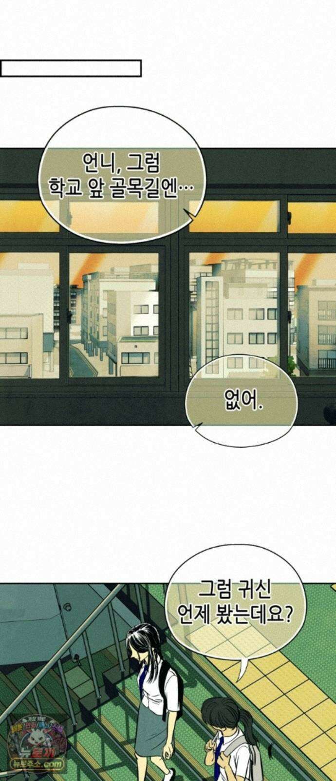 맹종 3화 46