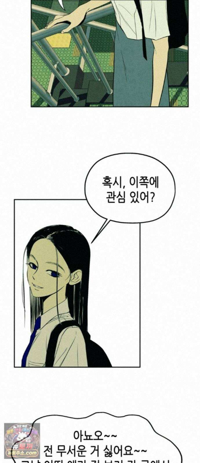 맹종 3화 50