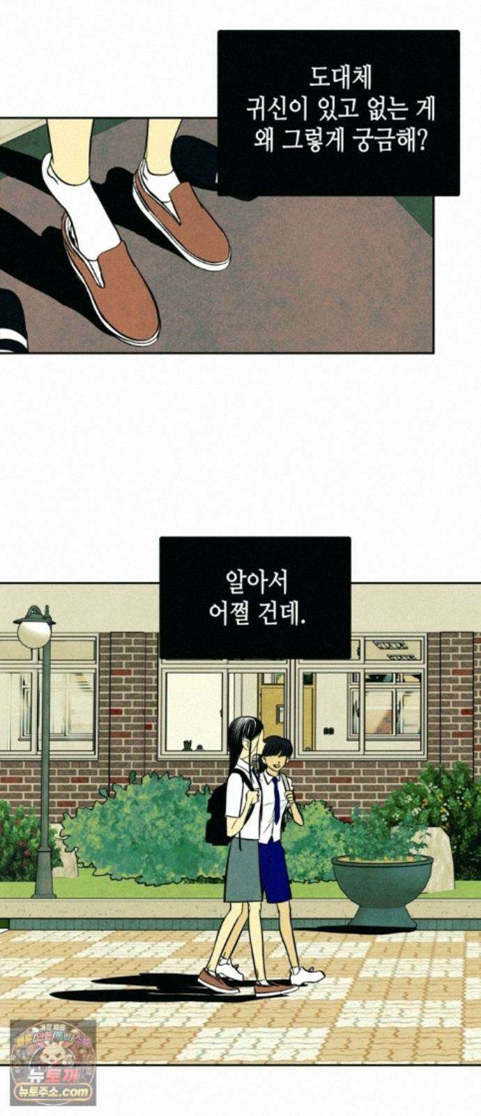 맹종 3화 53