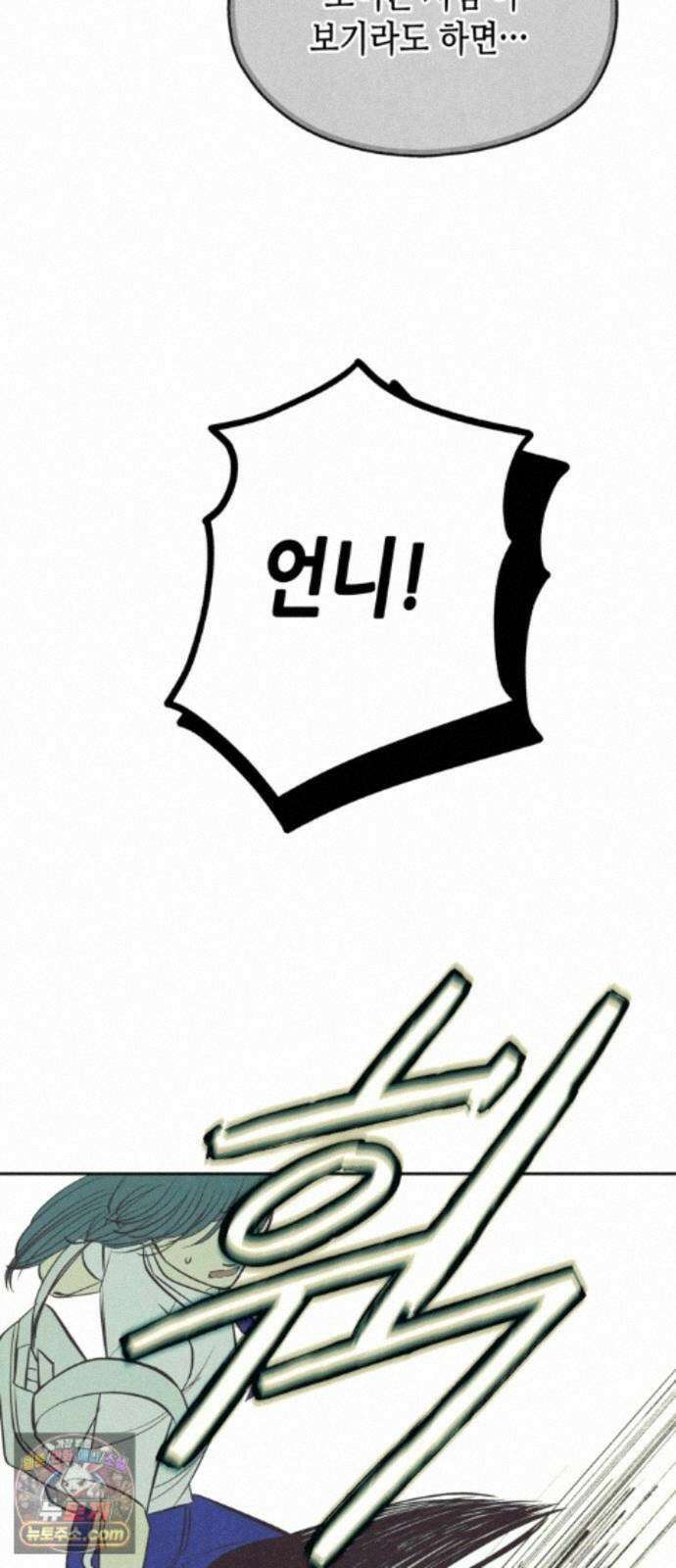 맹종 3화 59