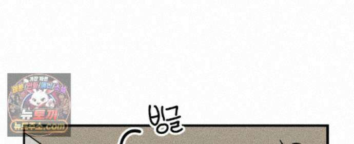 쉬운 선배 42화 21