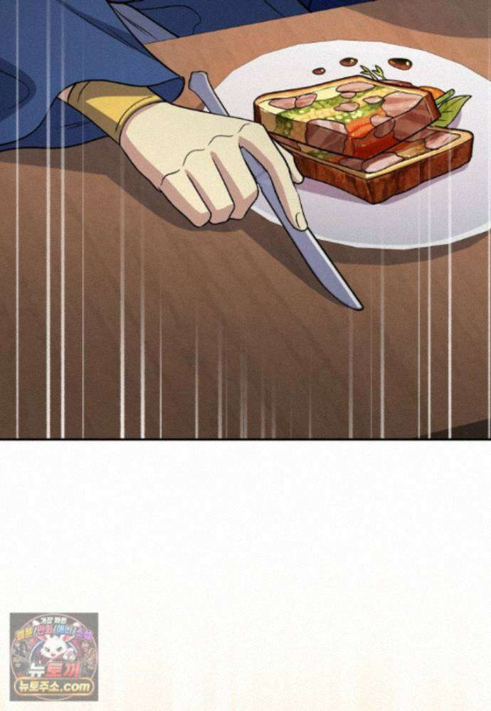 괴식식당 89화 3