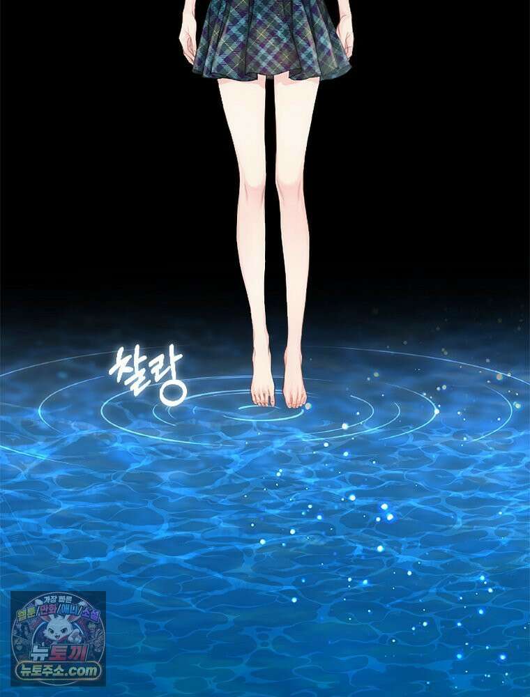 하백의 신부 2 2화 6
