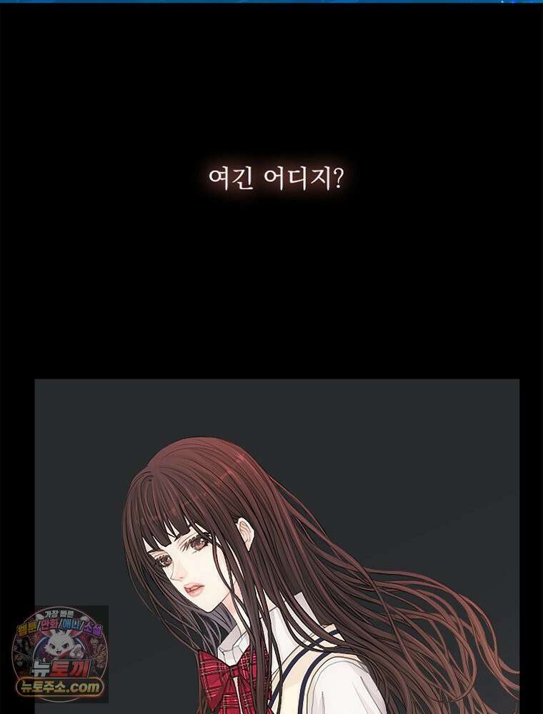 하백의 신부 2 2화 7