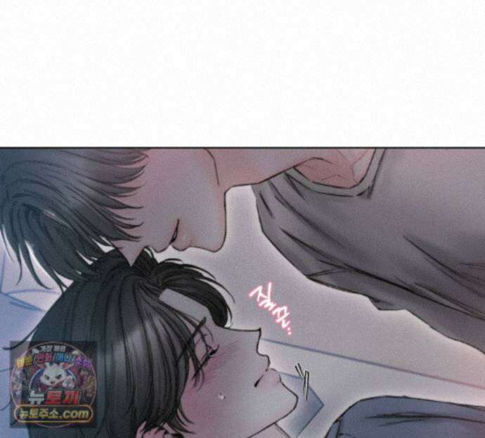 굿나잇 스윗 드림 15화 6