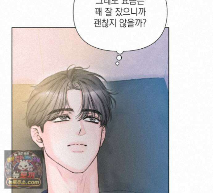 굿나잇 스윗 드림 15화 28