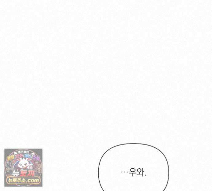 굿나잇 스윗 드림 24화 4