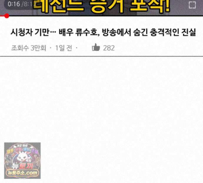 굿나잇 스윗 드림 24화 14