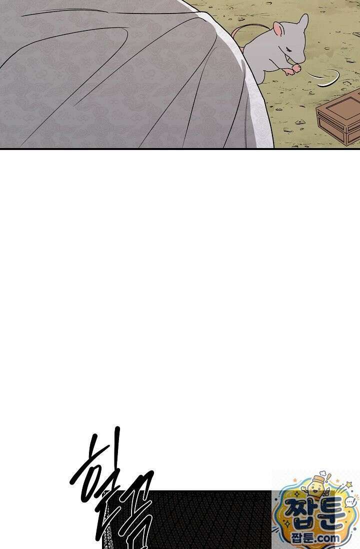 범이로소이다 시즌2 10화 15