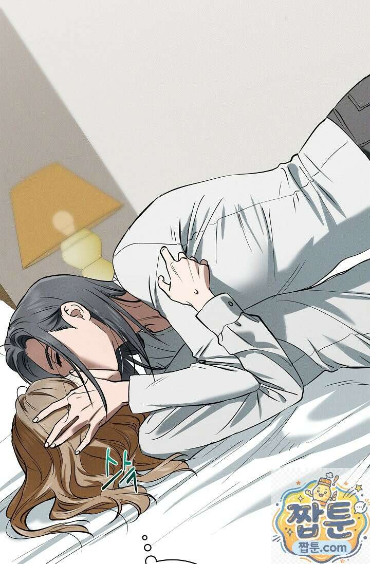낙차 67화 9