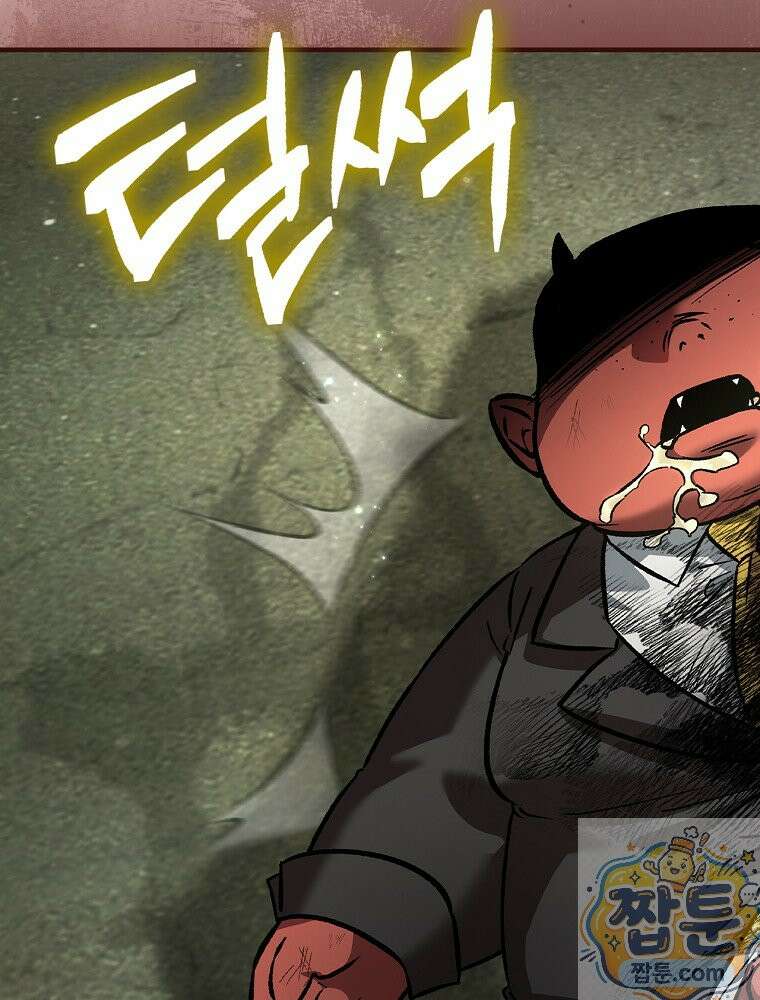 회귀자는 그만 강해지고 싶다 49화 12
