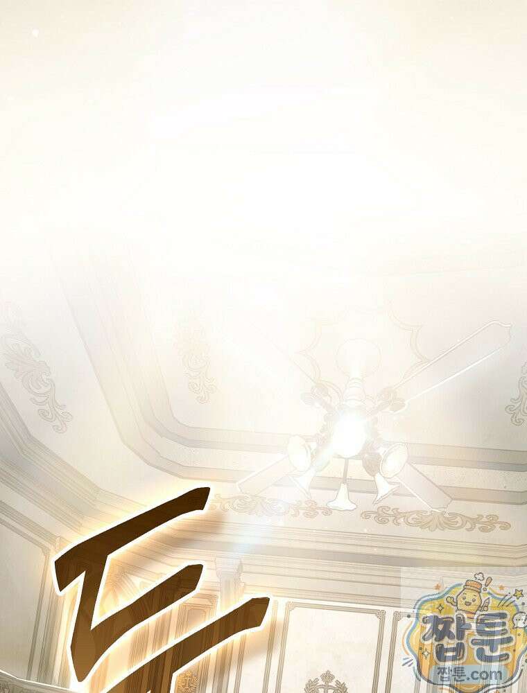 회귀자는 그만 강해지고 싶다 49화 19
