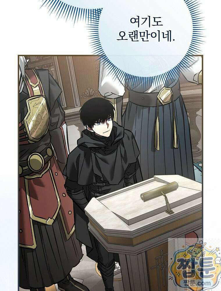 회귀자는 그만 강해지고 싶다 49화 22