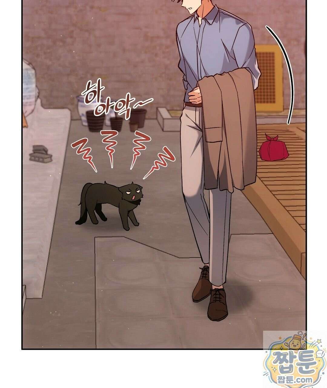 고양이 테라피 33화 5
