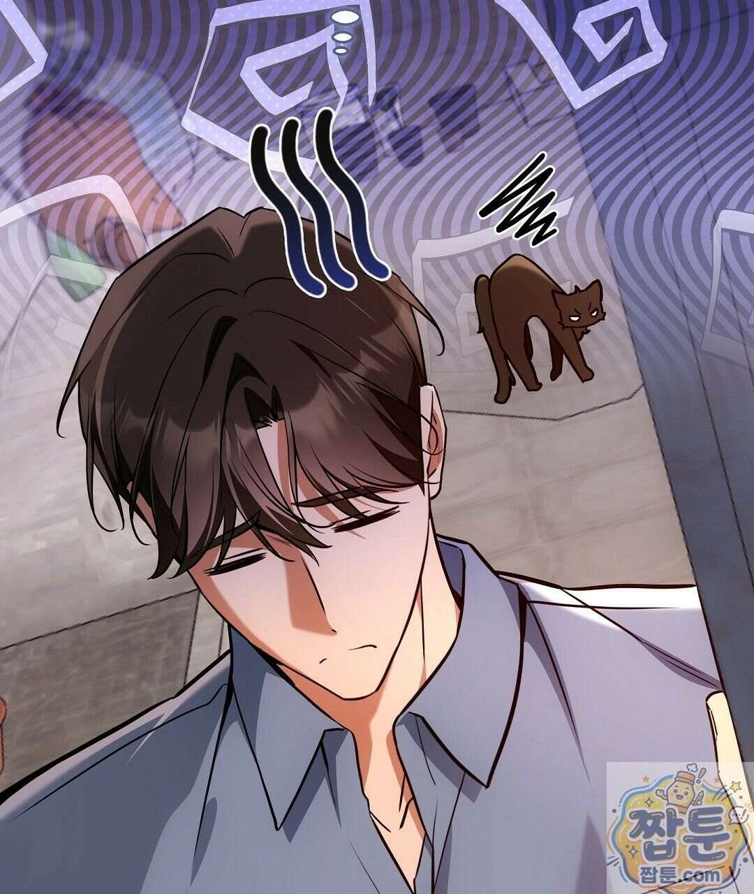 고양이 테라피 33화 7