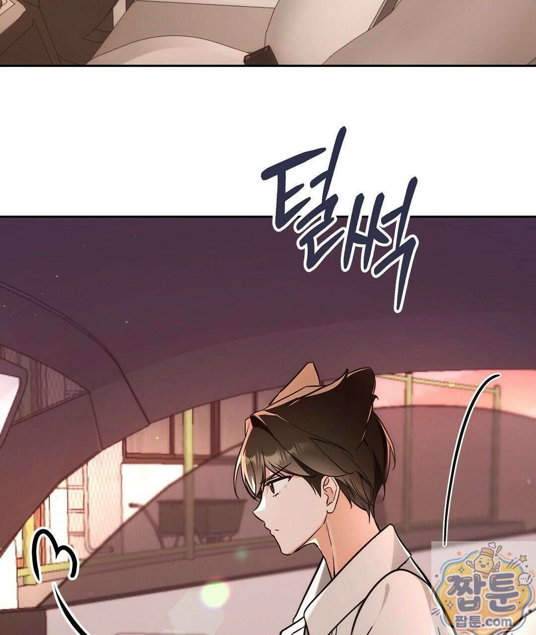 고양이 테라피 33화 14