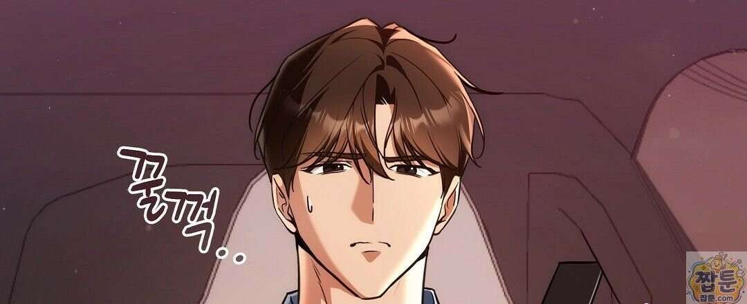 고양이 테라피 33화 18