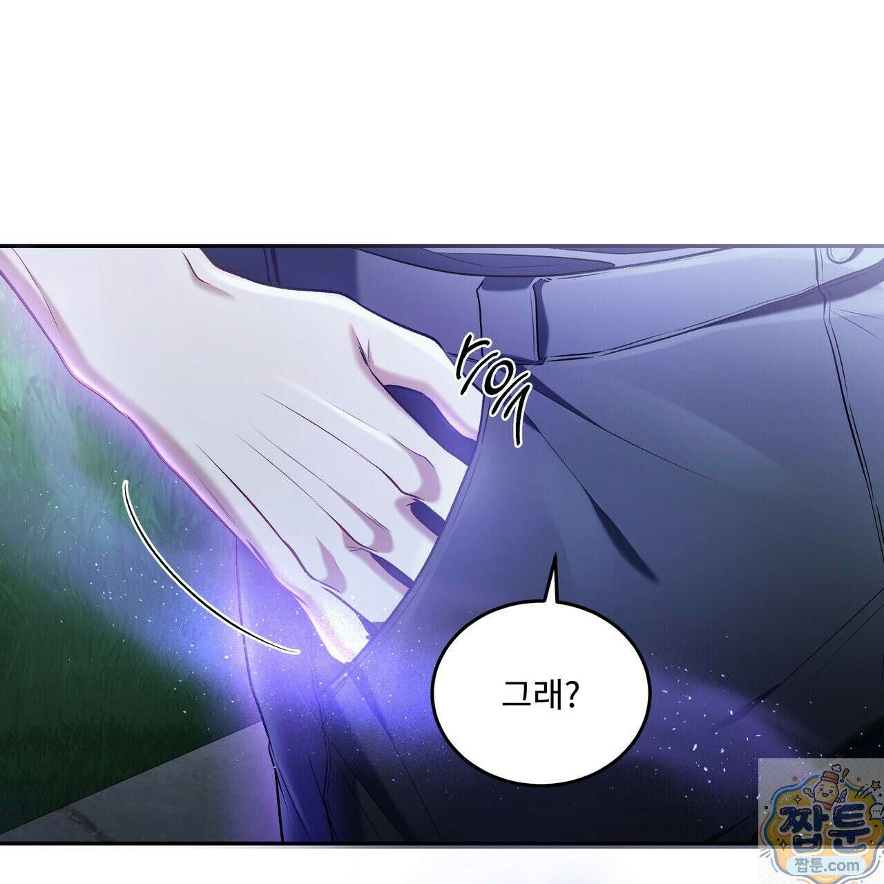 플레이어로 살아남는 방법 91화 19