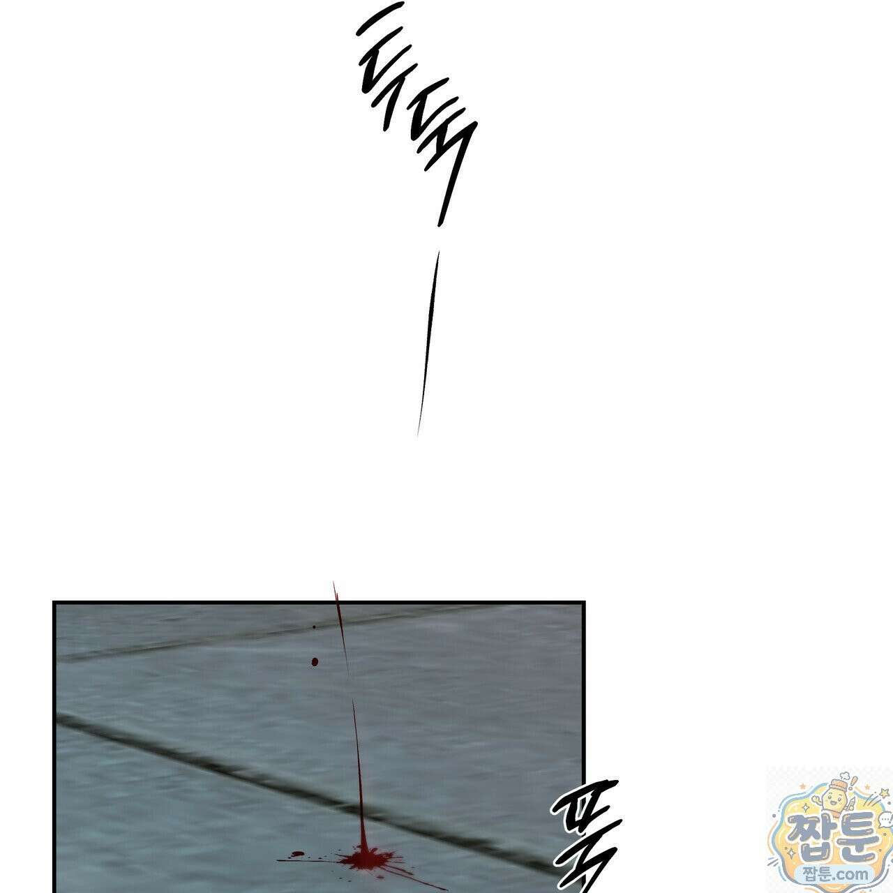플레이어로 살아남는 방법 91화 27