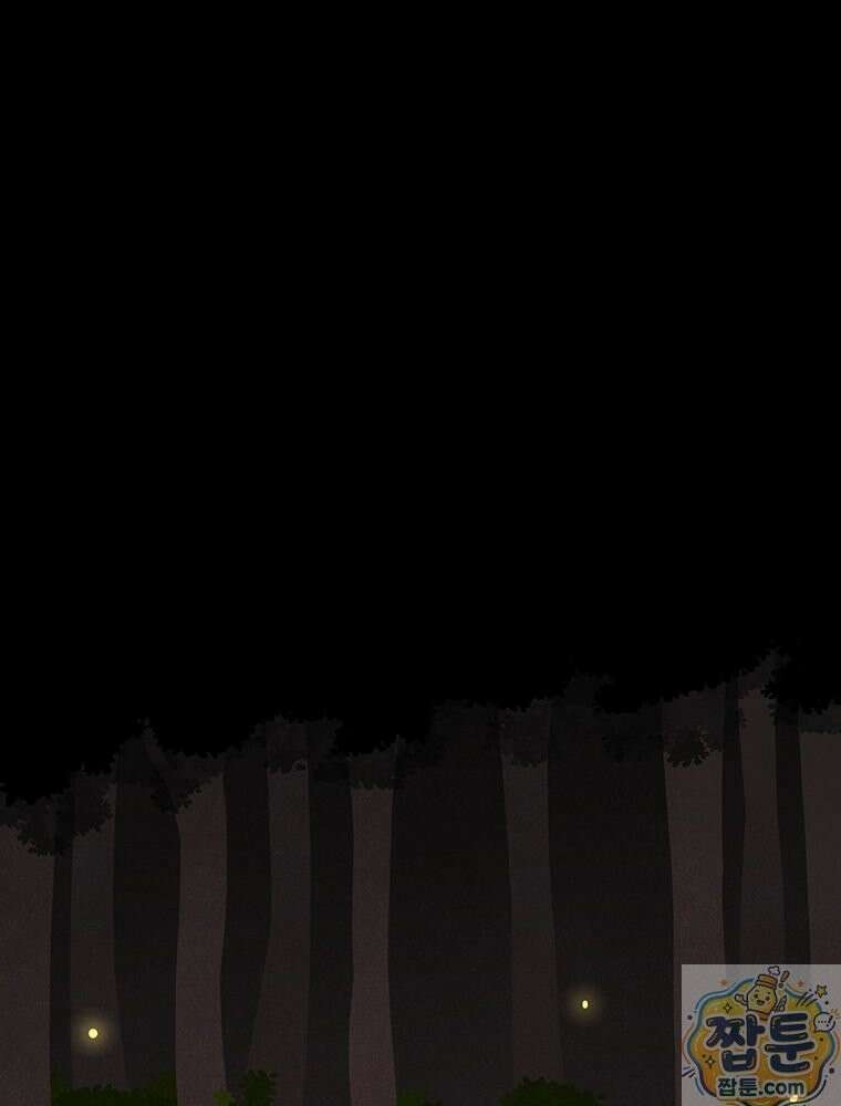 시간이 머문 집 시즌4 64화 3