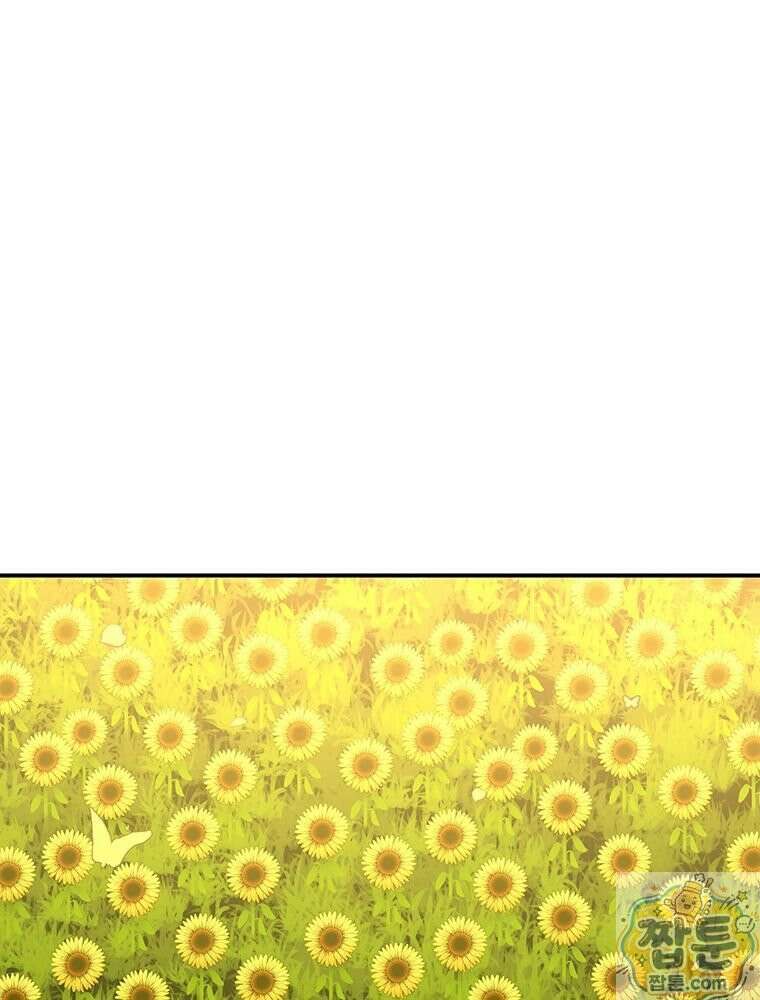 시간이 머문 집 시즌4 64화 17