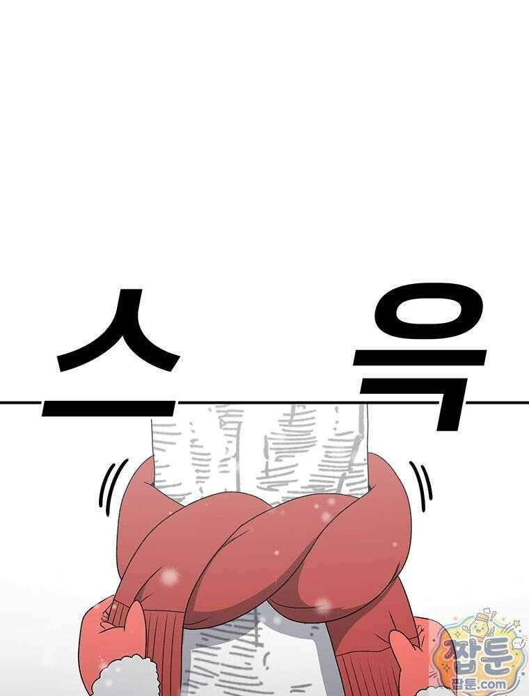 시간이 머문 집 시즌4 64화 45