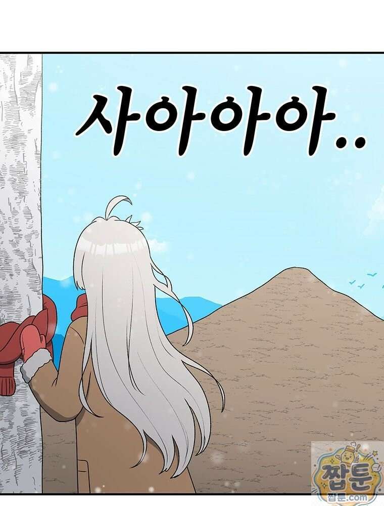 시간이 머문 집 시즌4 64화 52