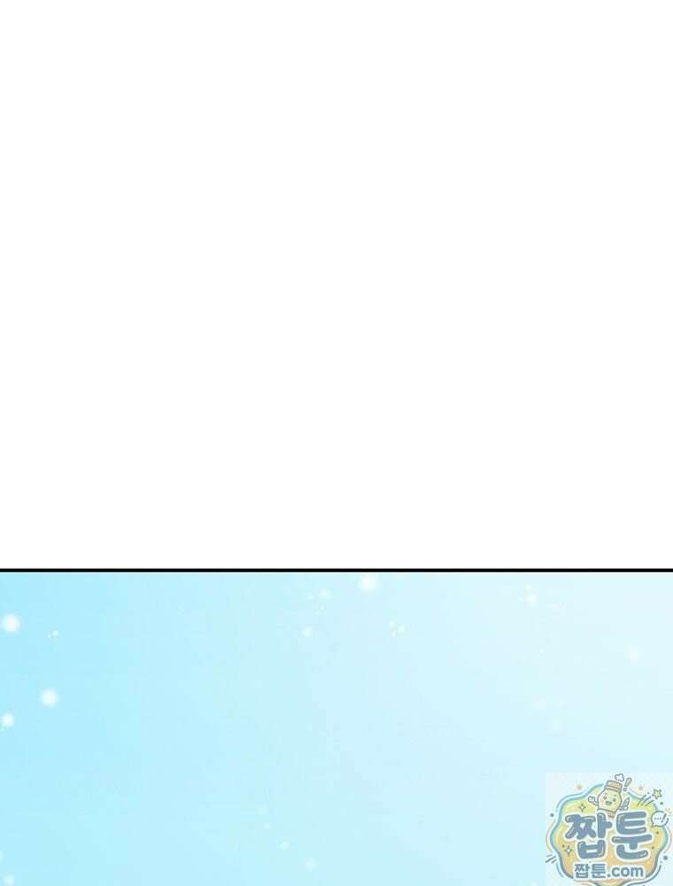 시간이 머문 집 시즌4 64화 53