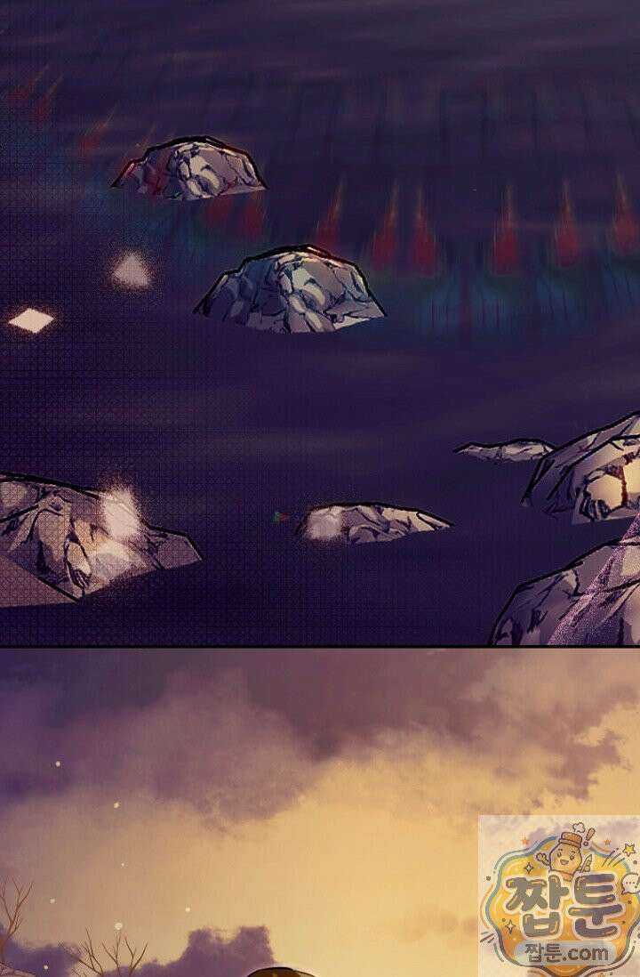 암살자 94화 17