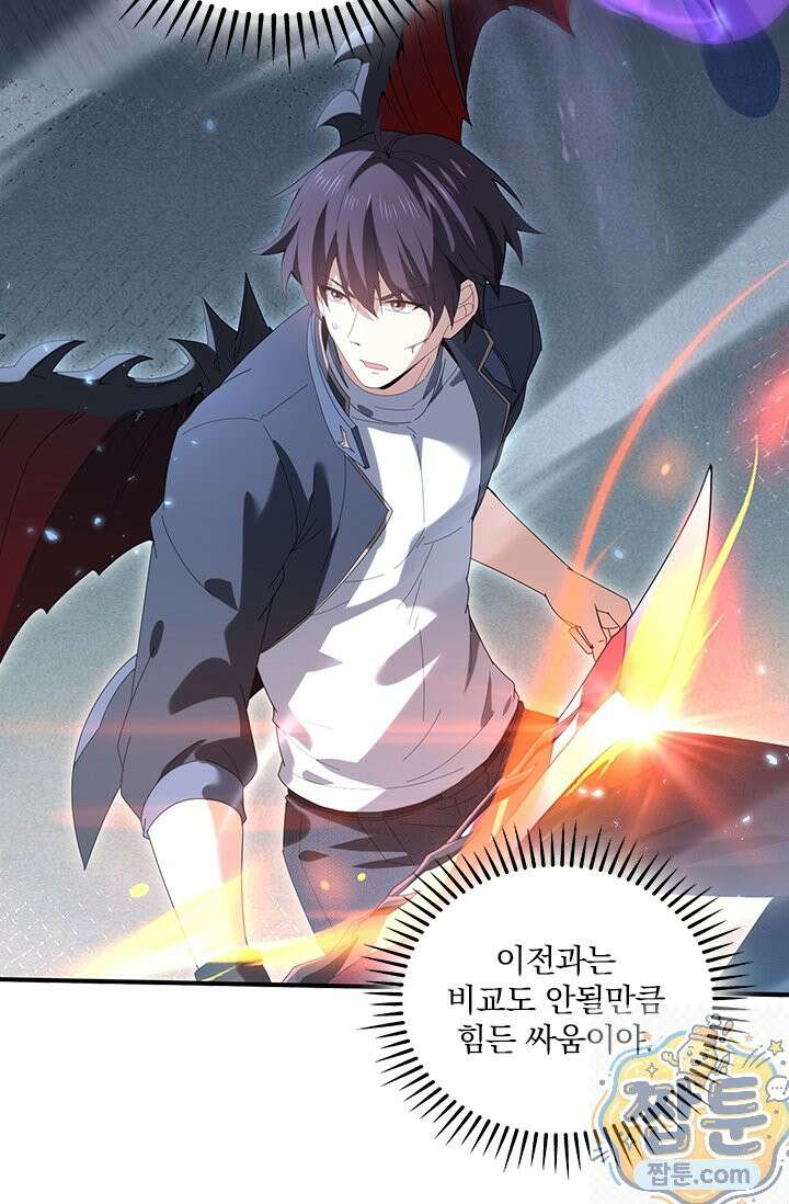 나는 최약체 드래곤 테이머 164화 20