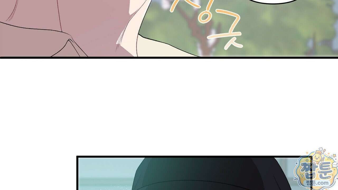 첫사랑 헤르츠 10화 30