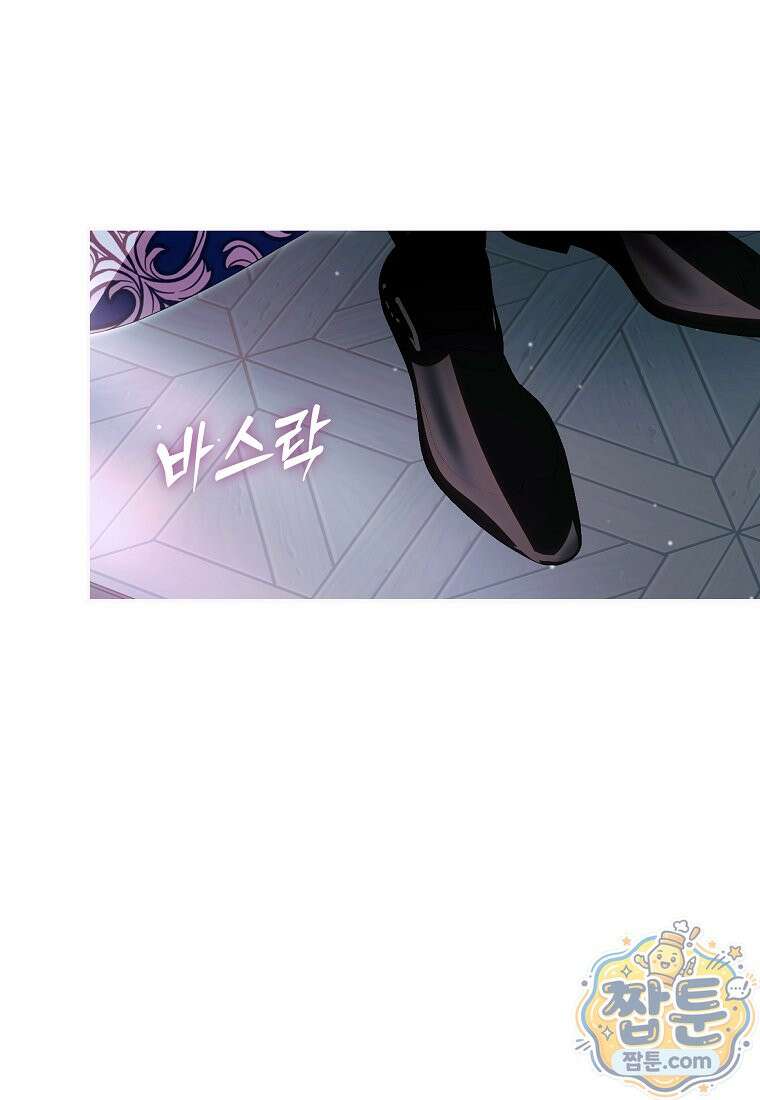 흑막님, 결혼 빼고 다 해드릴게요! 73화 3