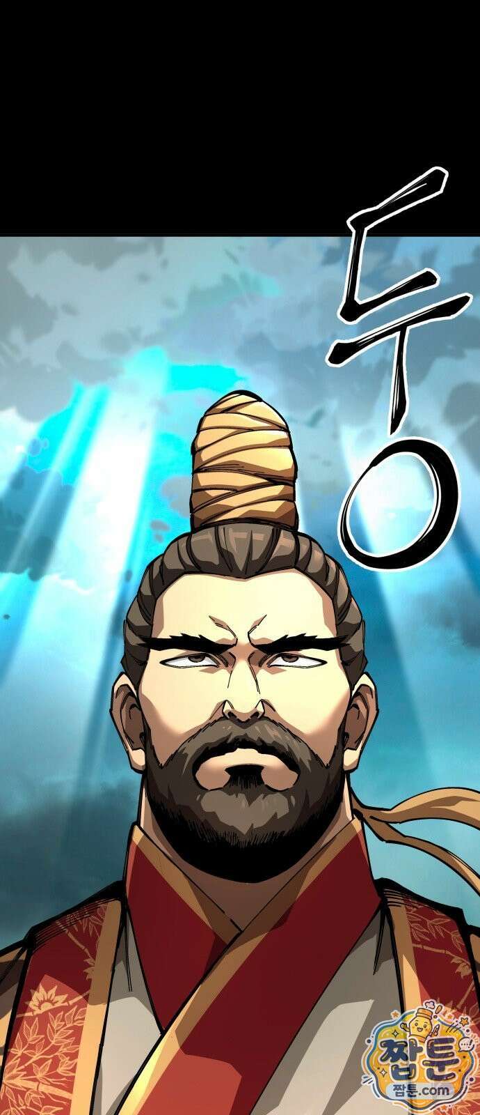 할배무사와 지존 손녀 104화 6