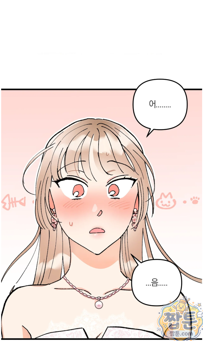 체리파이 레시피 1화 7