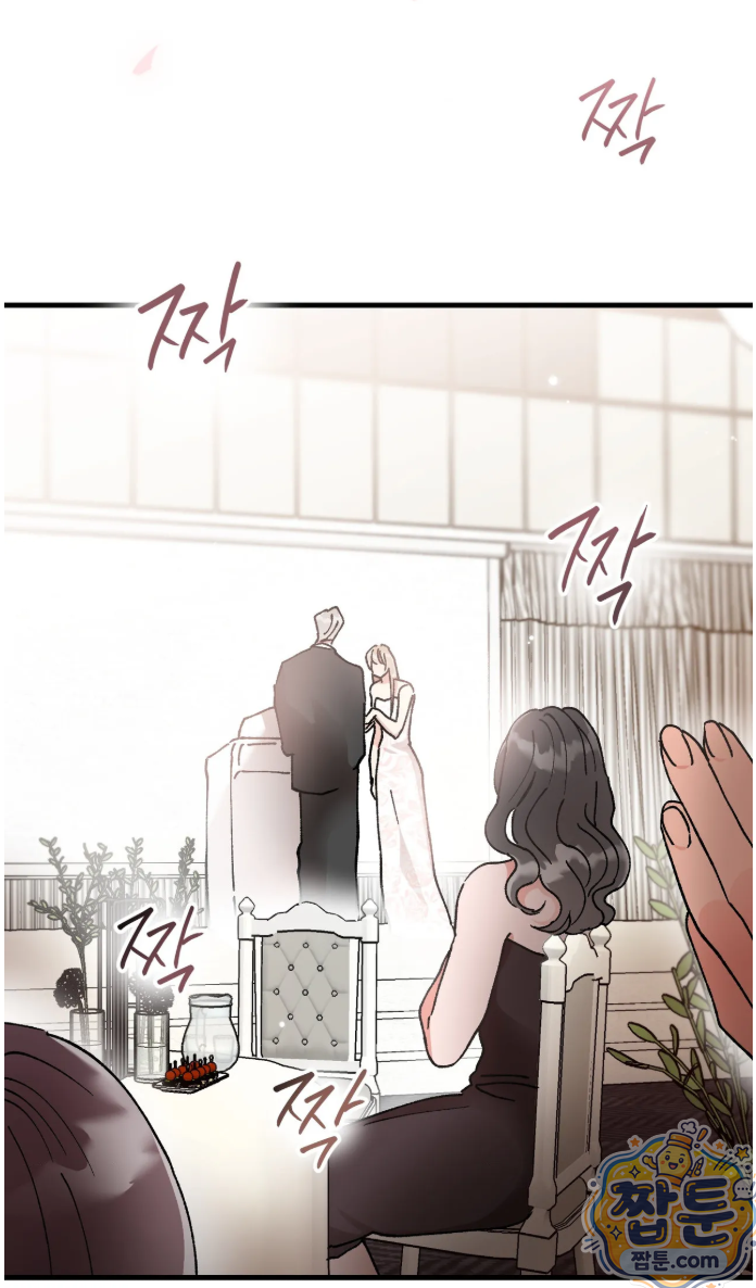 체리파이 레시피 1화 24