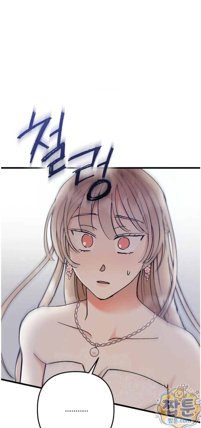 체리파이 레시피 1화 28