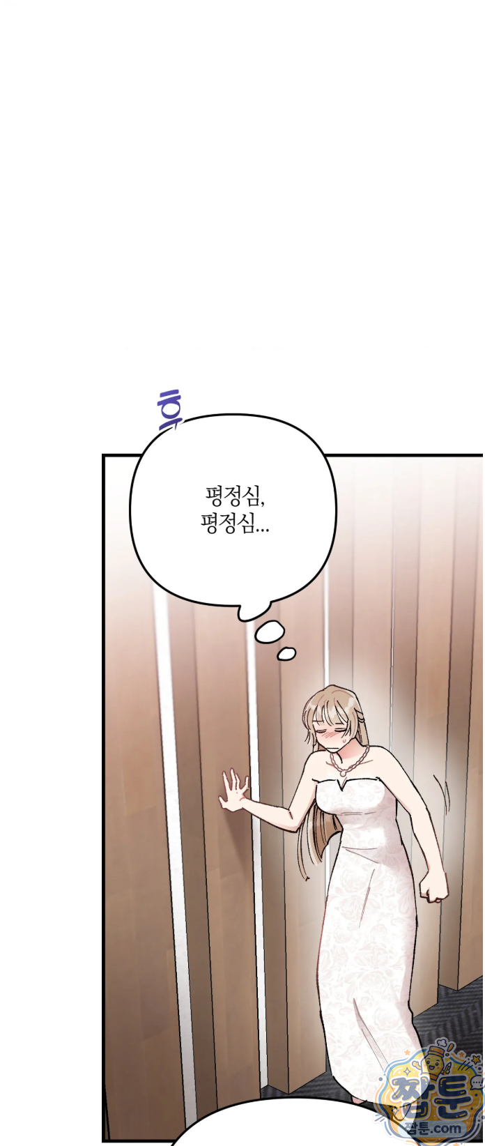 체리파이 레시피 1화 38
