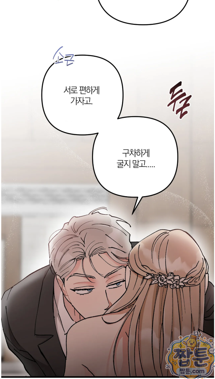 체리파이 레시피 1화 52