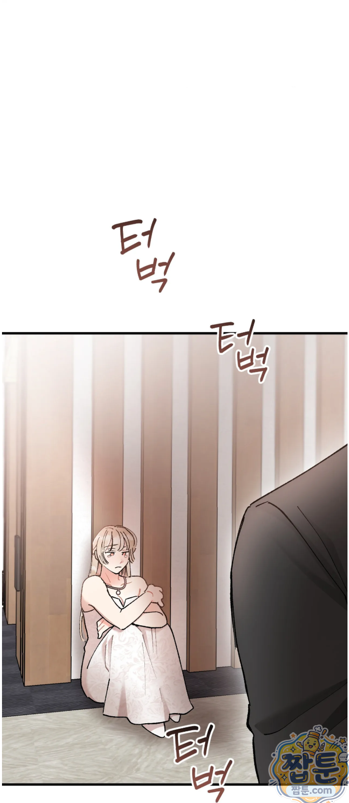 체리파이 레시피 1화 54