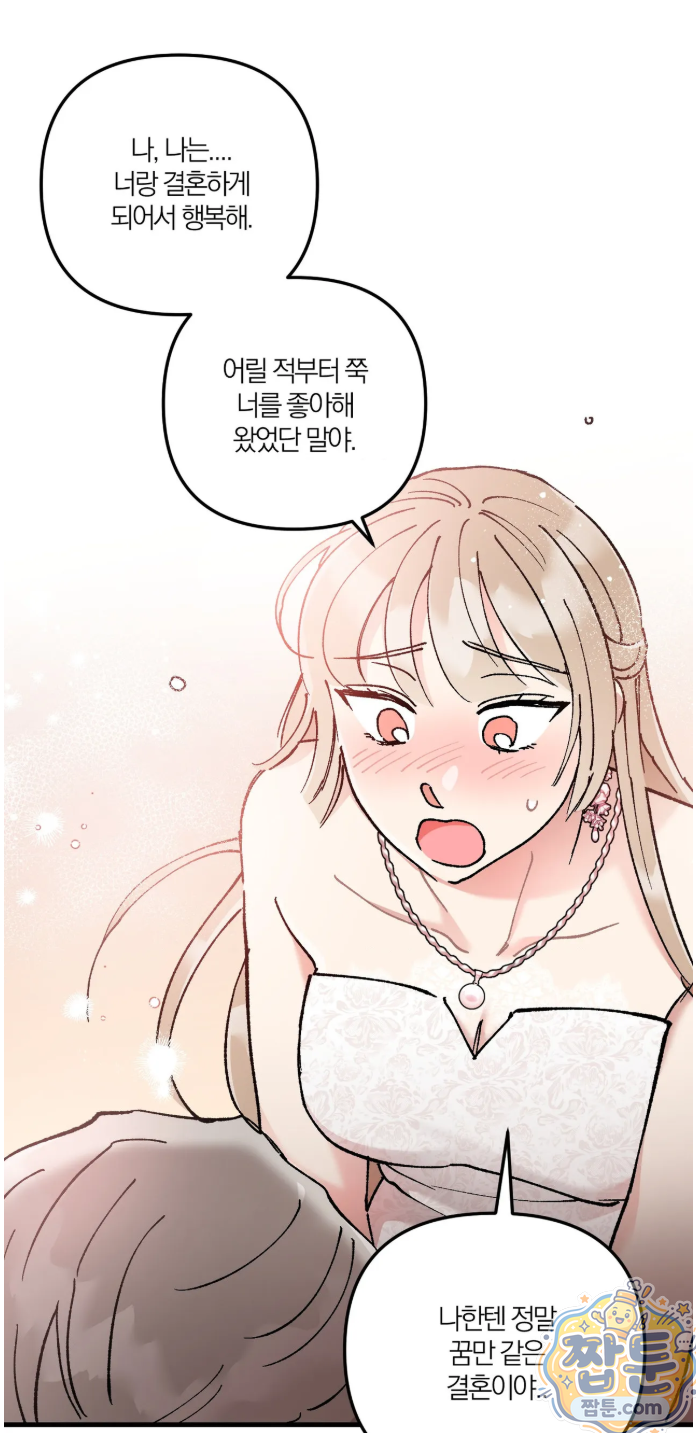 체리파이 레시피 1화 58