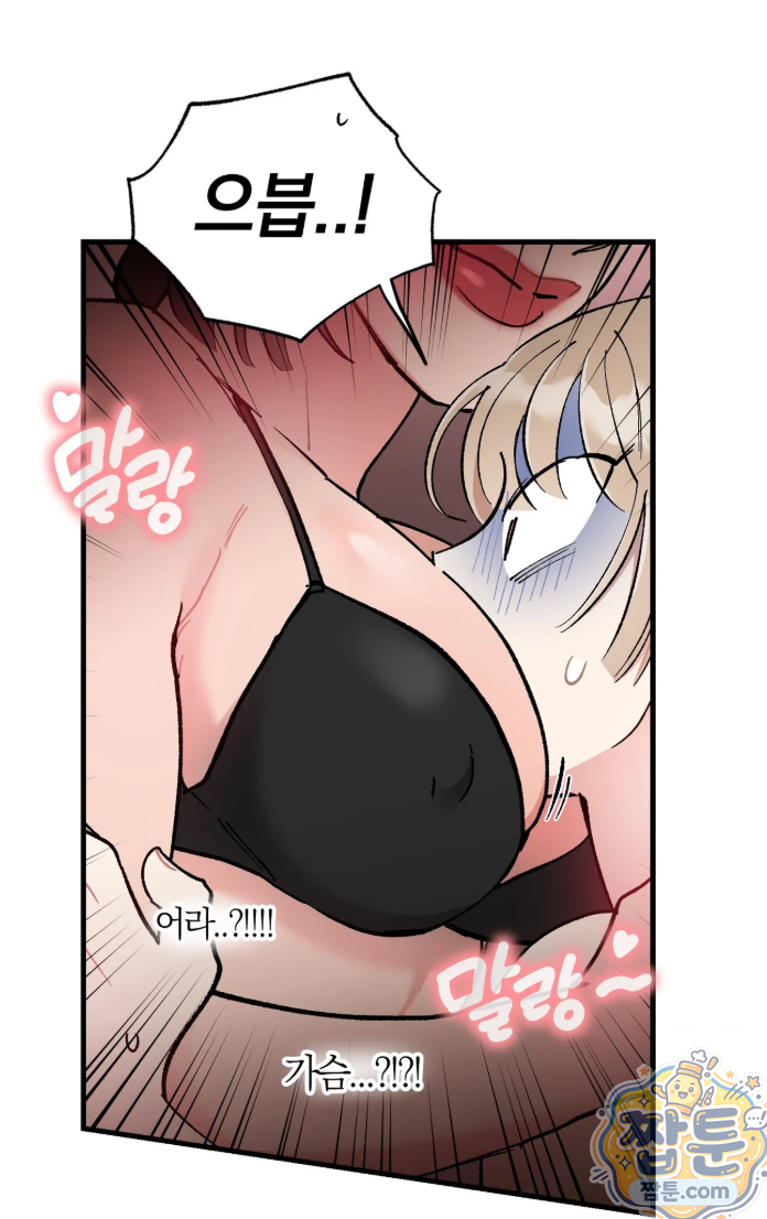 체리파이 레시피 1화 62