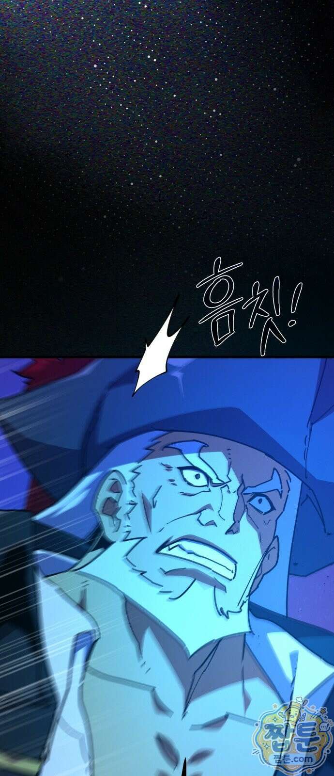 게임 최강 트롤러 185화 22