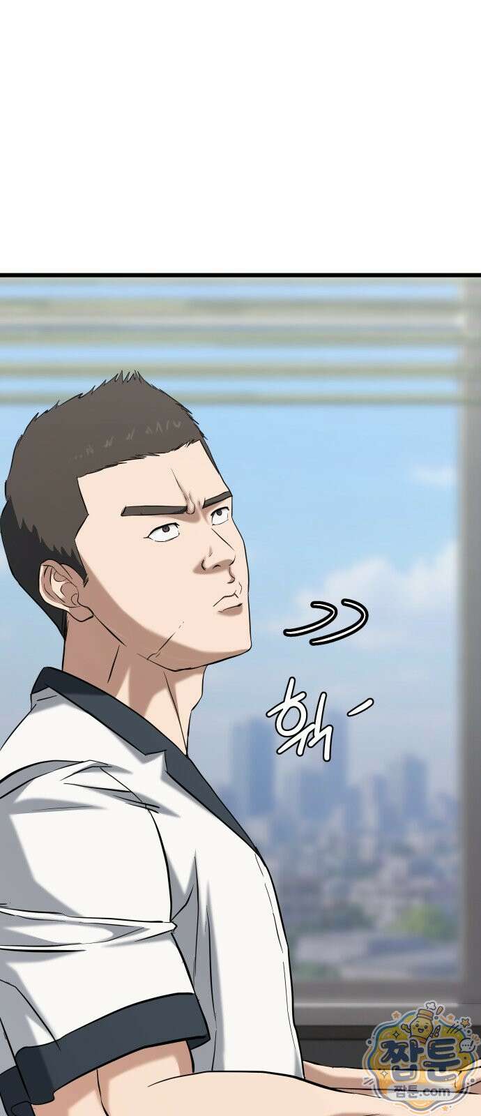 언더복서 44화 6