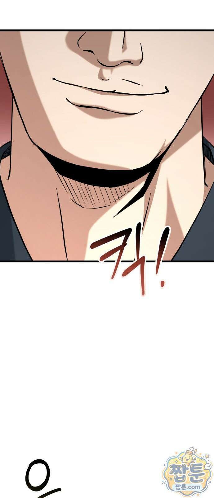 언더복서 44화 14