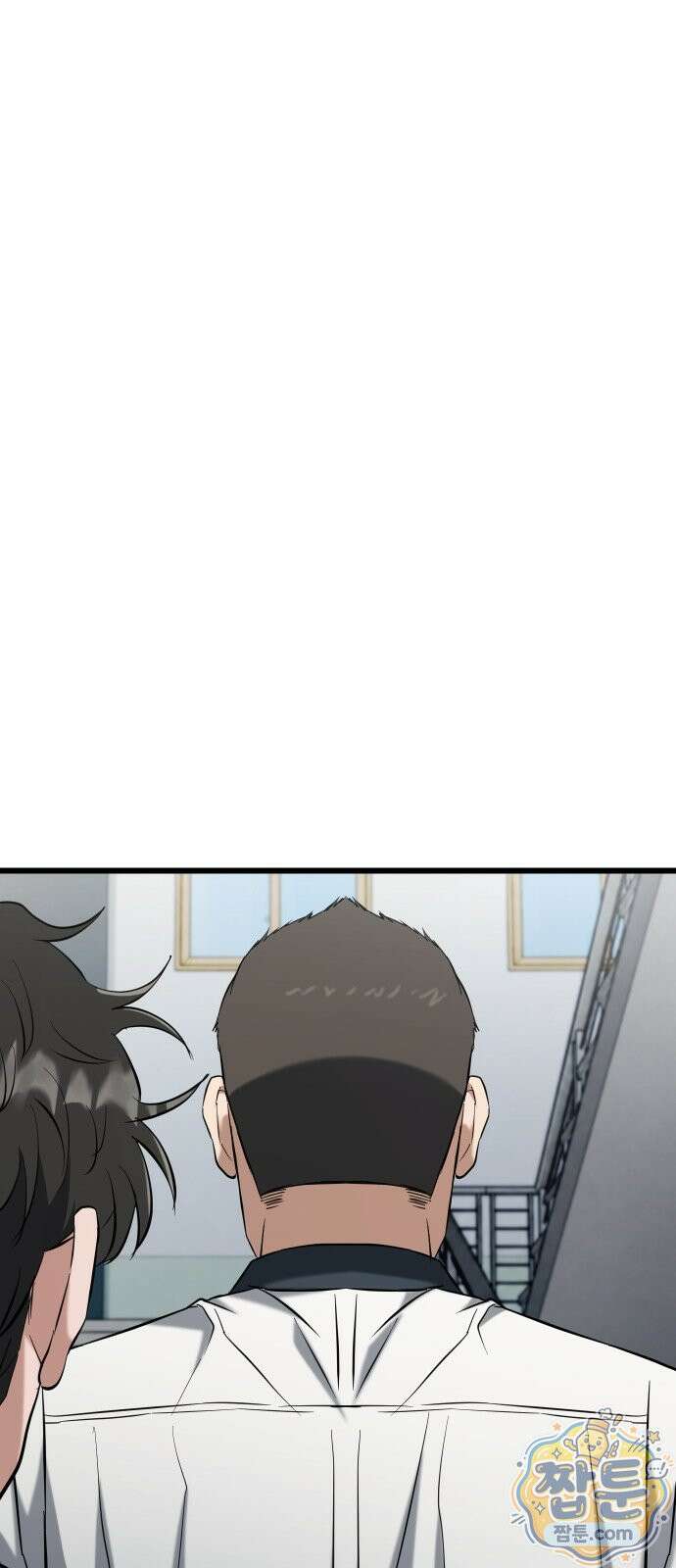언더복서 44화 26