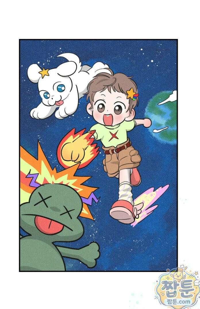 너무 가까운 이웃 5화 5