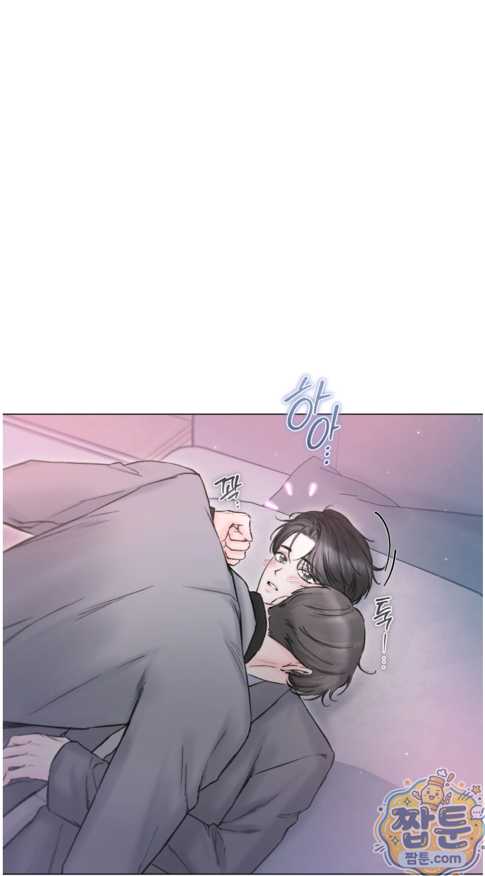 굿나잇 스윗 드림 29화 13