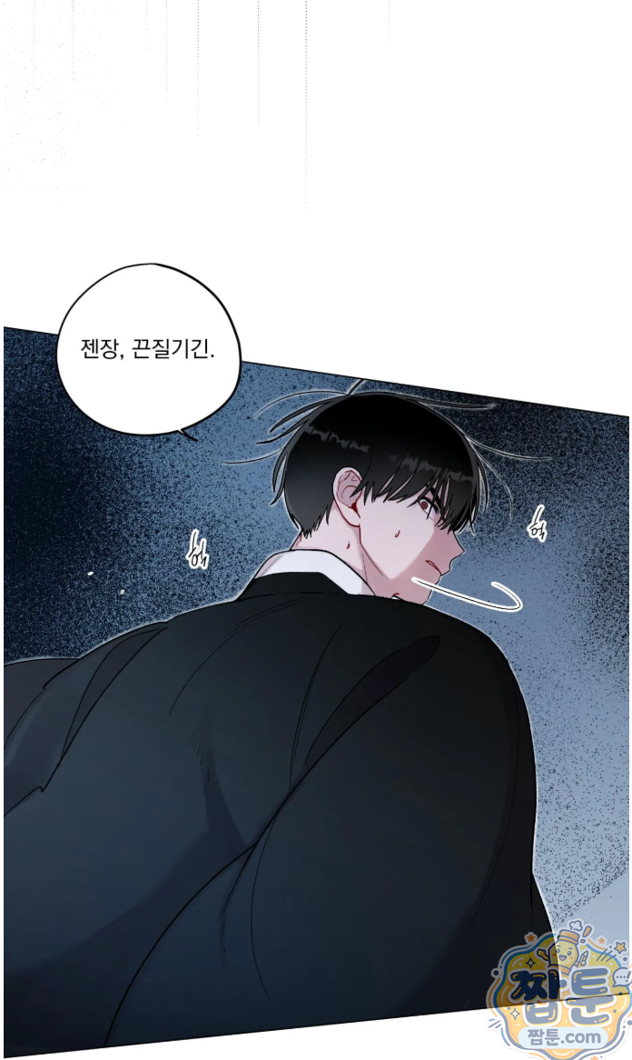 여름 하늘 소낙비 131화 5