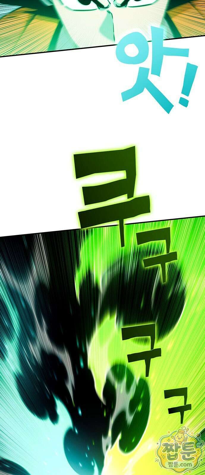 열렙전사 3부 146화 6